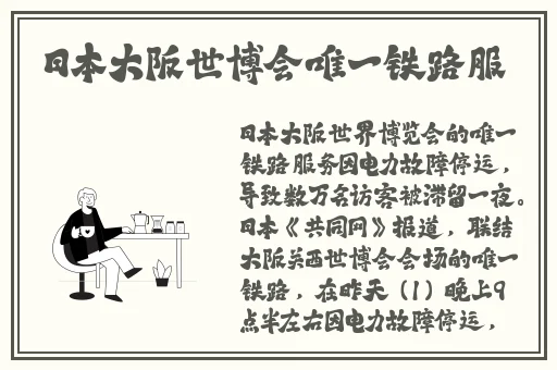 911吃瓜爆料红领巾瓜报