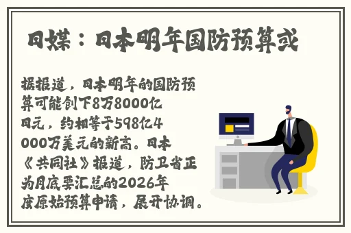 日本免费一区高清观看